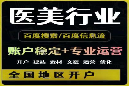 微博信息流营销效果评估方法