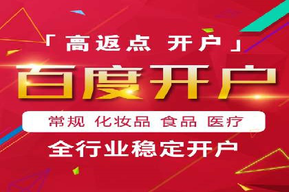 百度竞价运营的关键词选择与投放策略