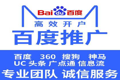 某品牌SEM托管前后效果对比