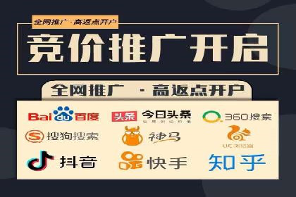 百度SEM代运营实战经验，提升广告转化率