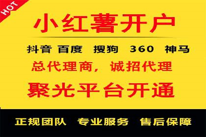百度SEM代运营案例剖析：助力企业实现高效转化